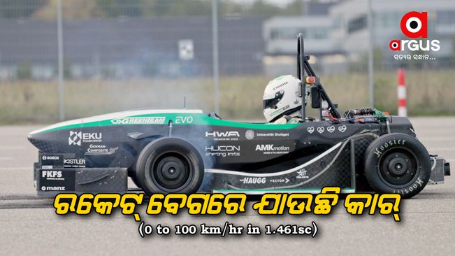 Again a world record, 0 to 100 km/h in 1.461 seconds