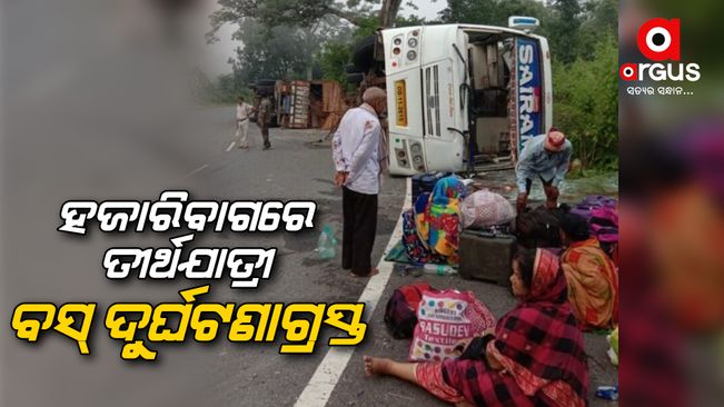 Tourist bus, truck collide in Jharkand; 4 Odias killed