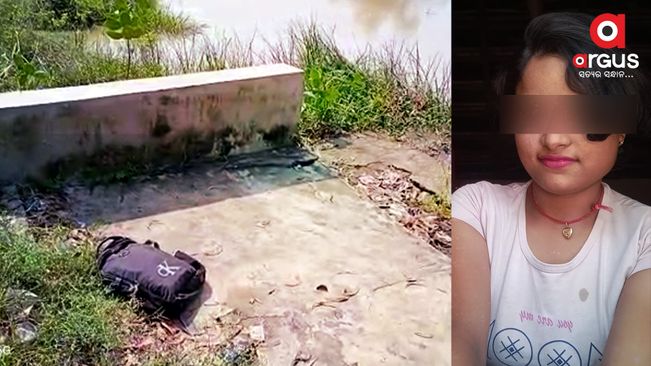 Jajpur: Class- IX girl found dead in pond, family alleges murder