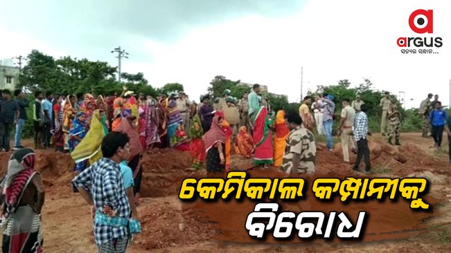 Villagers protest on new chemical project construction in Cuttack.