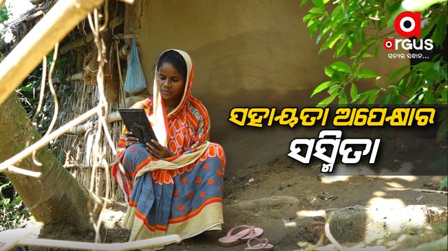 Sasmita Bhoi of Mukundaspur village, Balipatna block, is deprived of government assistance.