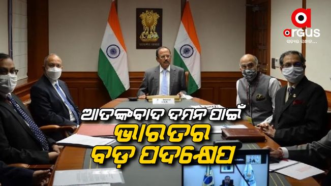 NSA Ajit Doval held an important meeting with Central Asian spies in New Delhi