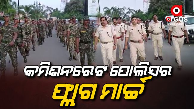 Flag March by Commissionerate Police in Cuttack on the occasion of Durga Puja