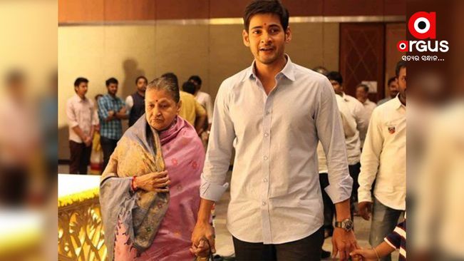 South actor Mahesh Babu's mother passes away