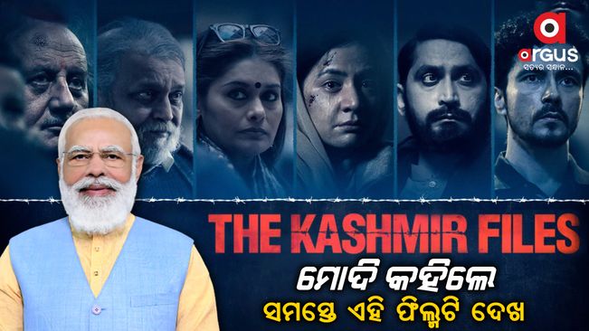 Need to make films like 'The Kashmir Files' to bring out the truth: PM Modi