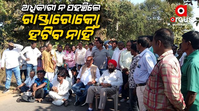 MLA Santosh Singh Saluja along with farmers blocked the road