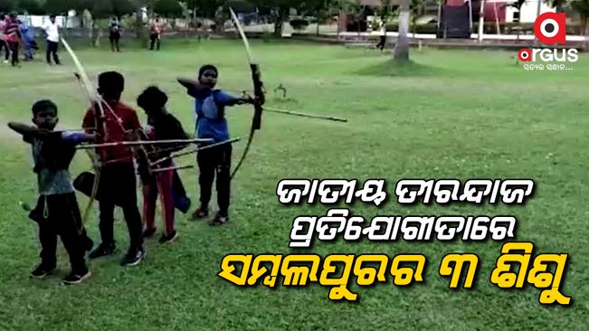 6 children from Odisha in the national archery competition