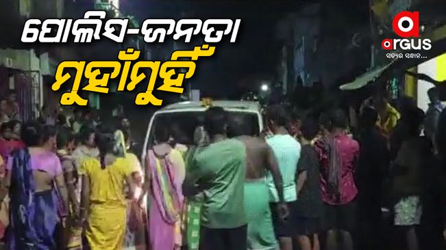 There is an uproar in the village over the disappearance of a married woman