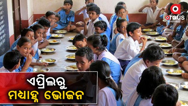 Mid Day Meal at School : will resume at the school from April