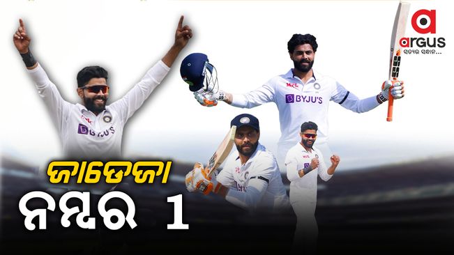 ICC World Cup 2022: Ravindra Jadeja becomes world No 1 all rounder in ICC Test ranking