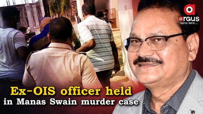 Manas Swain murder case: Ex-OIS officer Niranjan Sethy, aide arrested