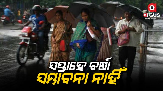 Monsoon breaks for weeks