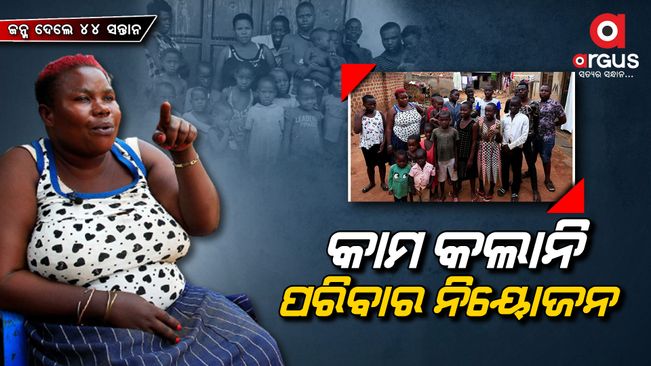 Woman with rare medical condition gives birth to 44 kids by age 40