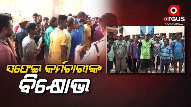 Sanitation workers strike on cmc