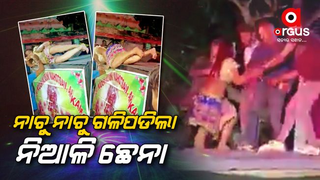 A Dancer fell off from the stage during a festival celebration of Odisha