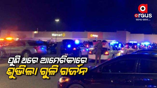 Shooting at Walmart store in Virginia, several people dead