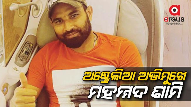 Mohammed Shami flies to Australia to join Team India ahead of T20 World Cup