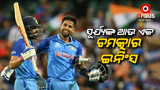 T-20 World Cup: India set a target of 187 runs to Zimbabwe