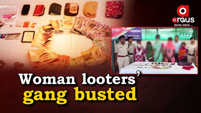 Woman looters’ gang busted at Bhubaneswar railway station