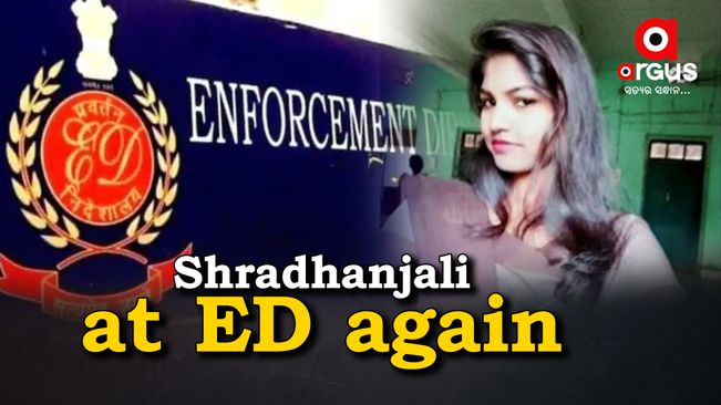 Archana blackmailing case: Shradhanjali deposes before ED again