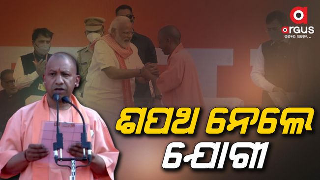 Yogi Aditya Nath takes oath as the Chief Minister of Uttar Pradesh