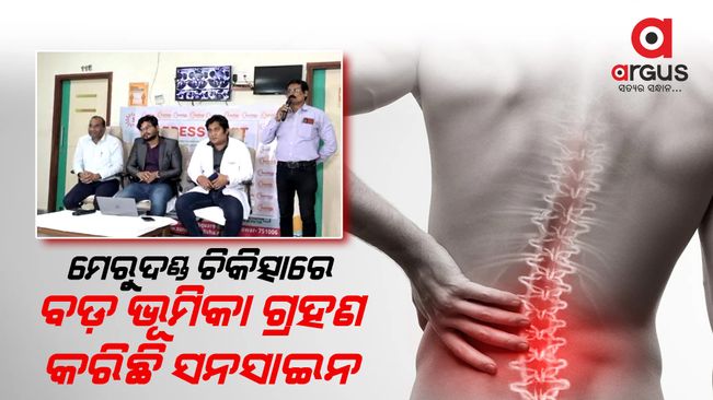 World Spine Day – Celebrating spinal health awareness
