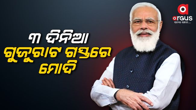 PM Modi on 3-day Gujarat visit from Monday