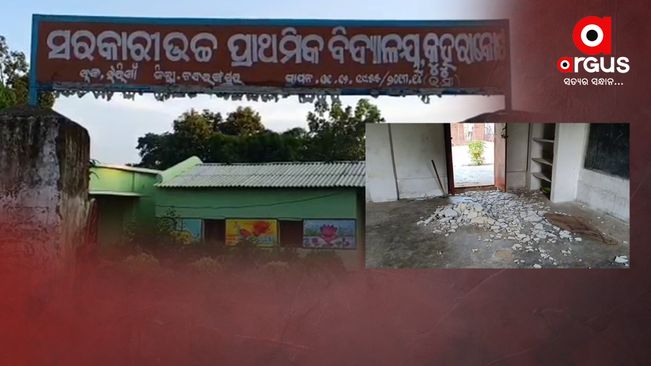 Three girls injured in ceiling collapse at school in Nabarangpur