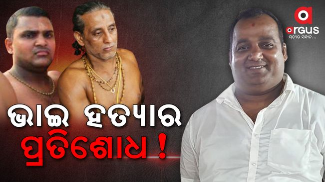 Puri: 6 Persons arrested in  Krushna Chandra murder case