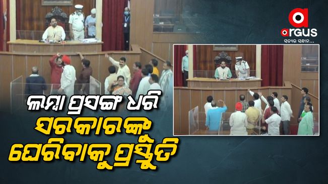 Assembly session is going to start tomorrow
