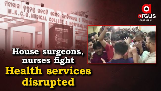 Tension in MKCG MCH as house surgeons, nurses up ante over patient treatment