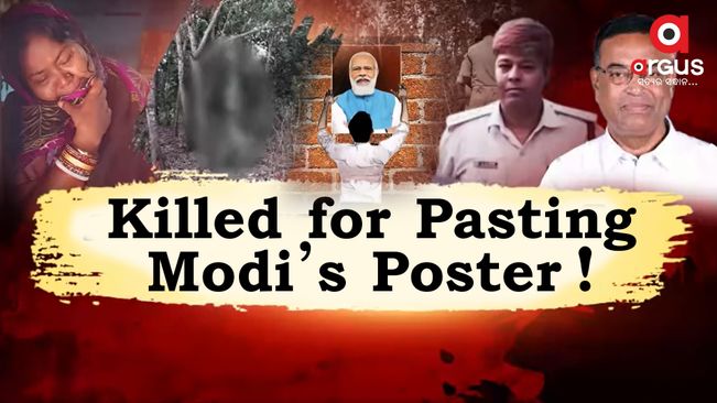 A BJP supporter was allegedly killed for posting posters of Prime Minister Narendra Modi - Poll Violence | Argus News