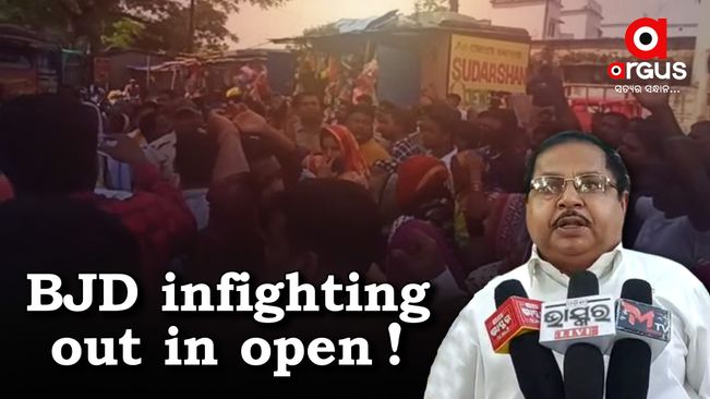 Infighting in Balianta BJD! 4 party workers detained for showing black flag to MLA