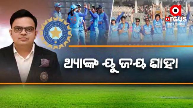 Historic Move Of BCCI Secretary, Equal Match Fees For Men And Women Cricketers