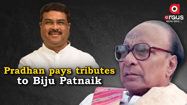 Dharmendra Pradhan pays tributes to Biju Patnaik on birth anniversary | Argus News