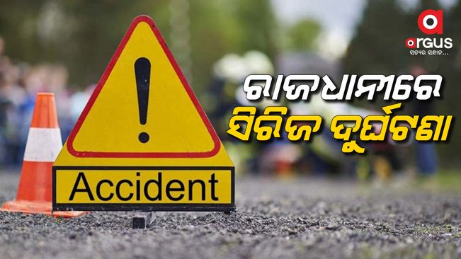 Bhubaneswar, Odisha: a series of accident in the capital
