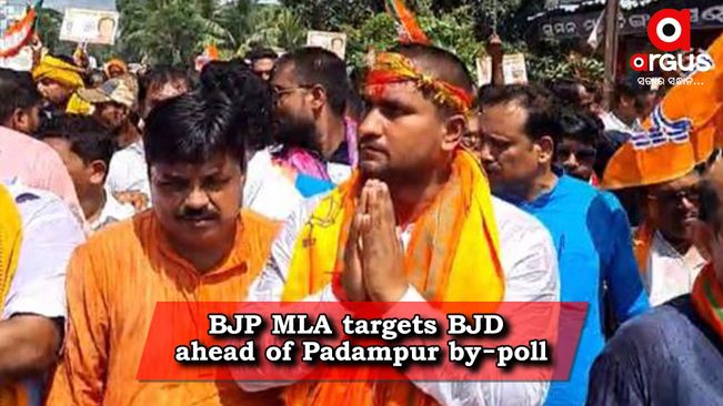 BJP MLA launches scathing attacks on BJD ahead of Padampur by-poll