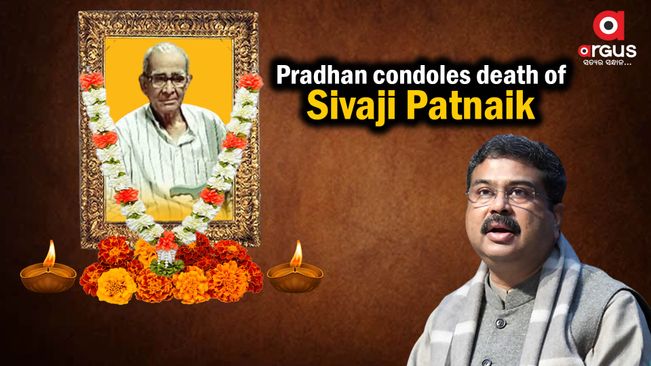 Dharmendra Pradhan expresses grief over demise of CPI(M)  leader Sivaji Patnaik at age 91