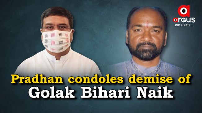 Pradhan expresses grief over demise of former Odisha Minister Golak Bihari Naik