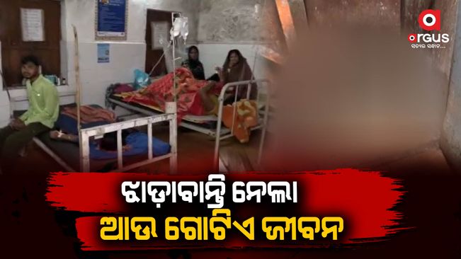 Diarrhea  outbreak in Rayagada Kashipur