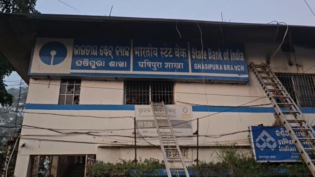 Fire Breaks Out At SBI Branch In Keonjhar