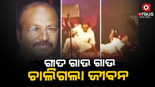 Veteran Singer Edava Basheer Dies After Collapsing On Stage During Live Performance