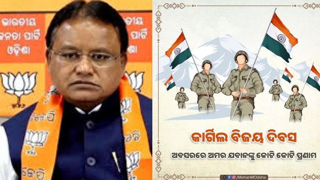 Odisha CM Majhi Pays Tribute To Bravehearts On Kargil Vijay Diwas