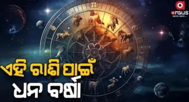 know-todays-horoscope-