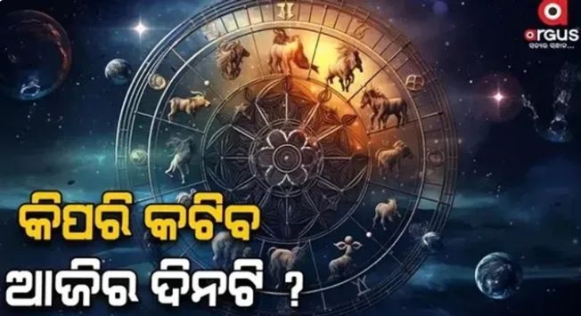 know-todays-horoscope