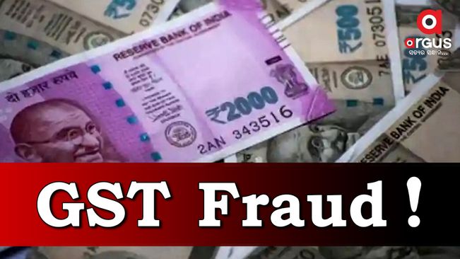 Odisha: GST raid on 20 tobacco manufacturers for tax evasion
