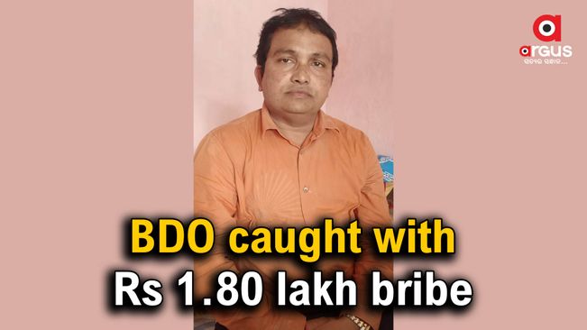 Balangir: Gudvela BDO caught red-handed while taking Rs 1.80 lakh bribe