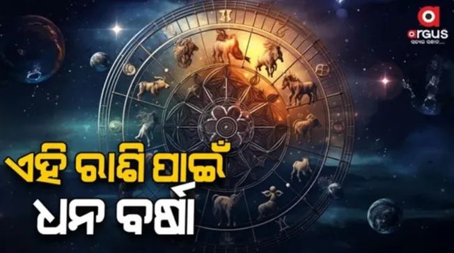 know-todays-horoscope