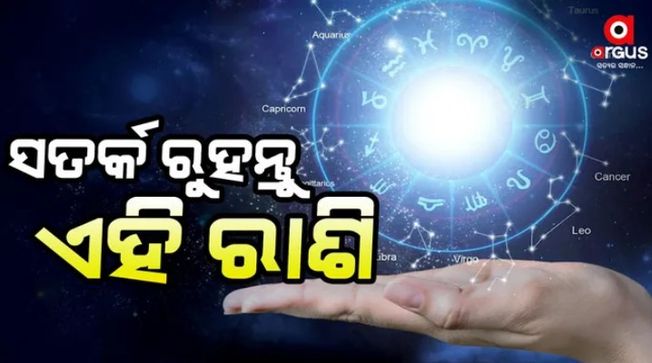 know-todays-horoscope