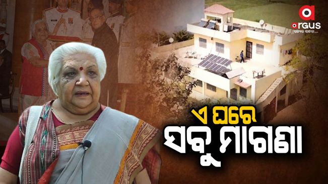 Know About Padmashree Janaki Patil Home Experiments with Renewable Energy